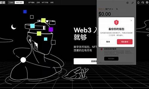 web3钱包怎么转账给别人(web3钱包有什么用)(图1)