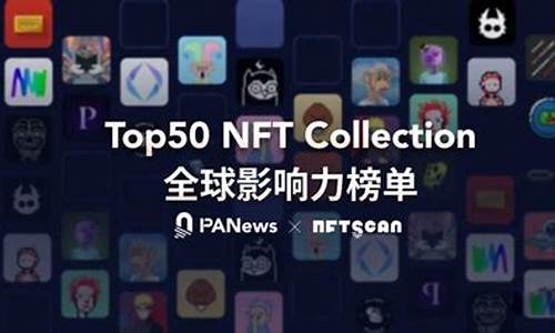 和nft有关的数字货币有哪些(nft相关代币)(图1)