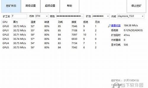 轻松矿工eth钱包地址错误(轻松矿工怎么绑定okex钱包)(图1)